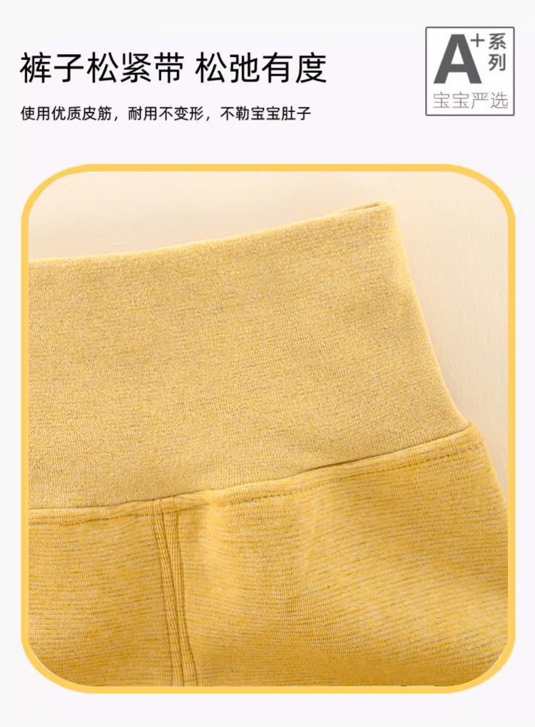 24HA198.16 - BỘ ĐỒ CHO BÉ