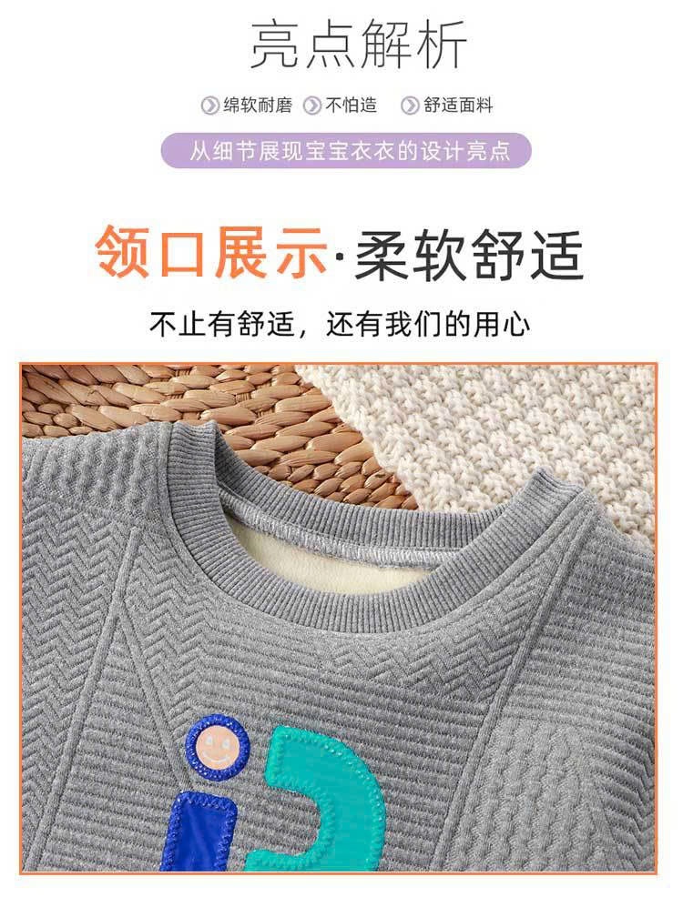 24HA910.04- ÁO LÓT LÔNG CHO BÉ