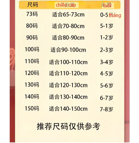 24HA198.14 - QUẦN DÀI CHO TRẺ EM MÙA THU