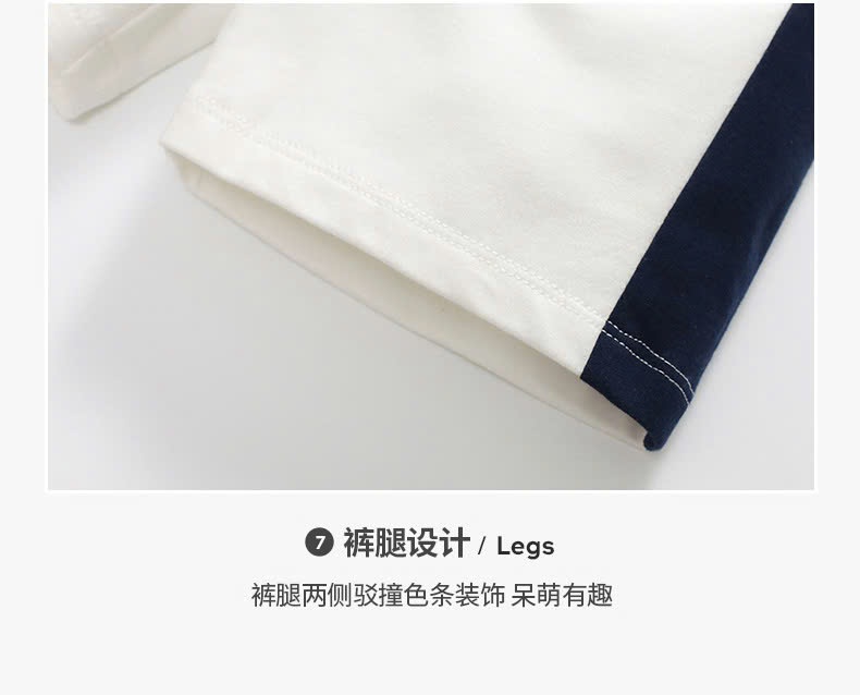 24HA188.05- BỘ NỈ BÉ TRAI