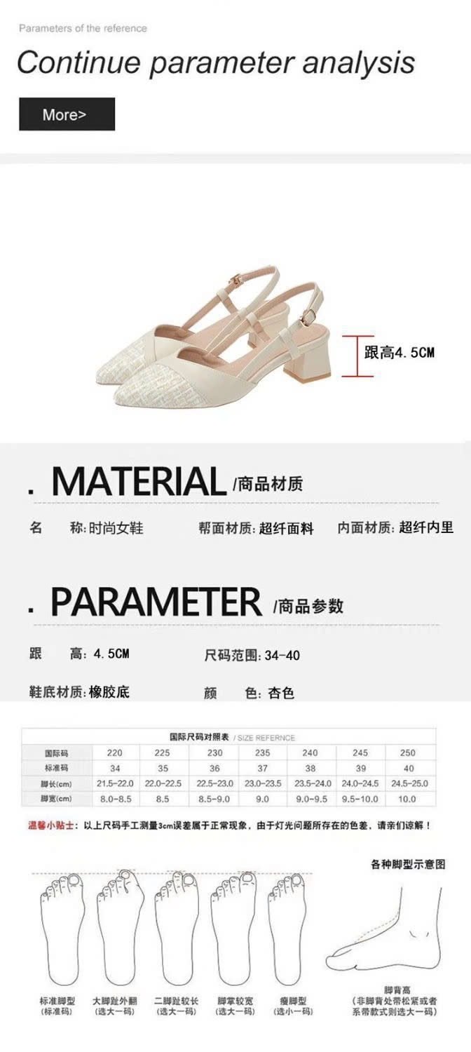24HA198.02 - GUỐC GÓT TRỤ MŨI NHỌN