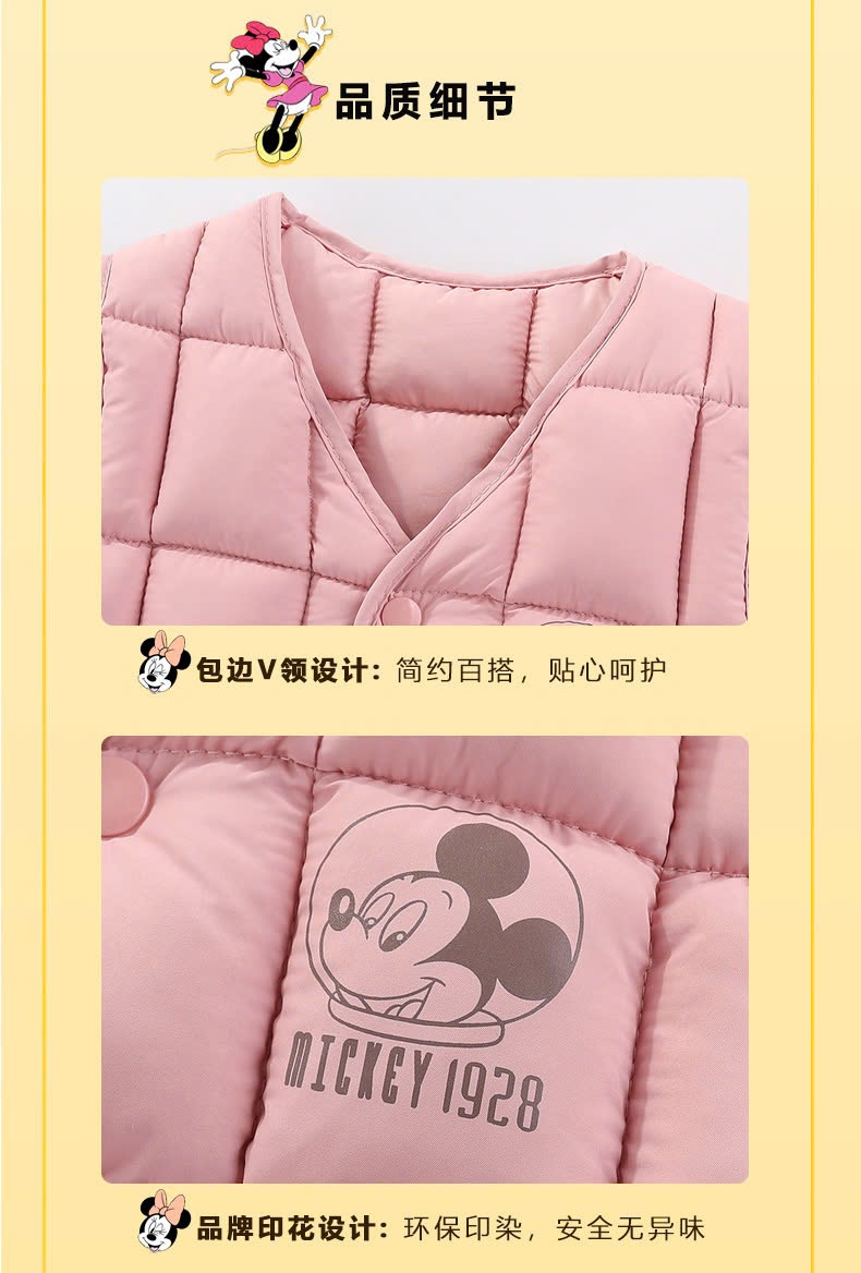 24HA188.32 - ÁO GILE DISNEY CHO BÉ