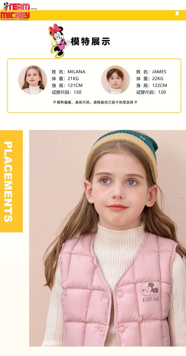 24HA188.32 - ÁO GILE DISNEY CHO BÉ