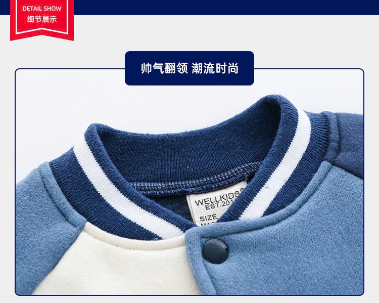 24HA198.12 - ÁO NỈ BOMBER WELLKIDS