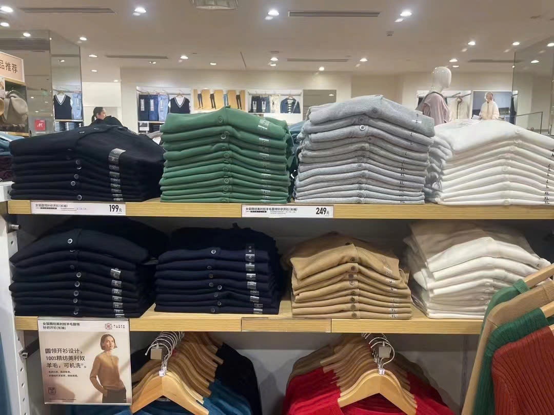 24HA198.30 - ÁO LEN CARDIGAN UNL QIO