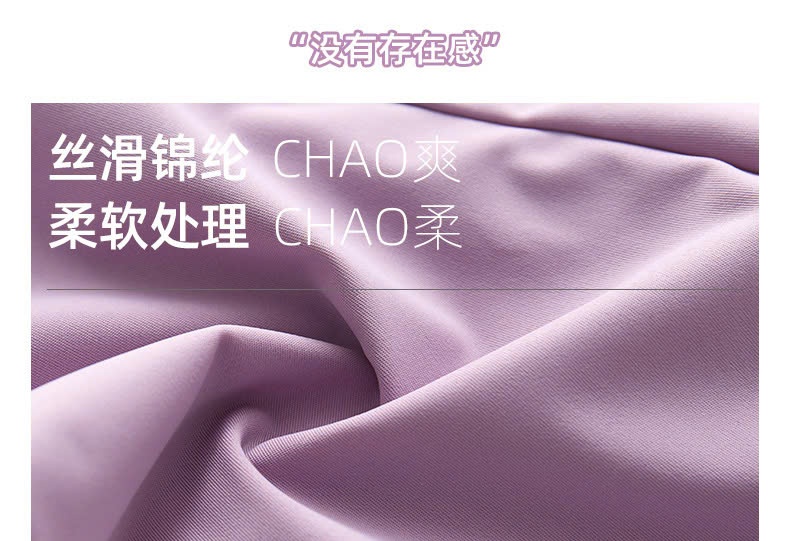 24HA198.28 - QUẦN LEGGING CÁ MẬP BÉ GÁI