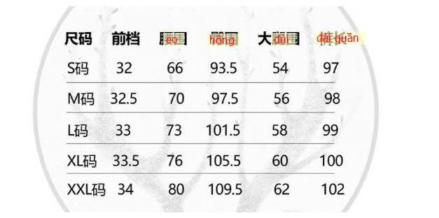 24HA198.22 - QUẦN JEANS SUÔNG HACK DÁNG