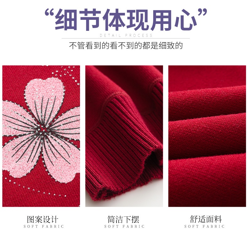 24HA208.16 - ÁO LEN LÓT LÔNG CHO MẸ