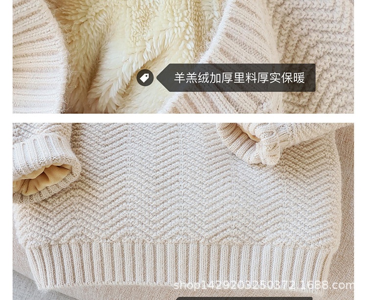24HA208.15 - ÁO KHOÁC LEN LÓT LÔNG CHO BÉ