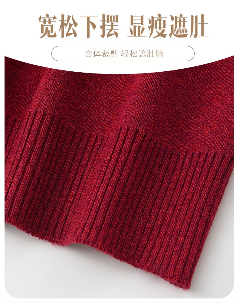 24HA208.17 - ÁO LEN CARDIGAN TRUNG NIÊN