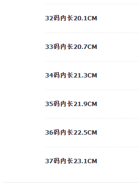 24HA208.22 - SANDAL CHO BÉ