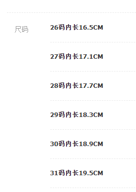 24HA208.22 - SANDAL CHO BÉ