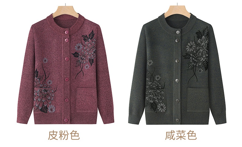 24HA208.17 - ÁO LEN CARDIGAN TRUNG NIÊN
