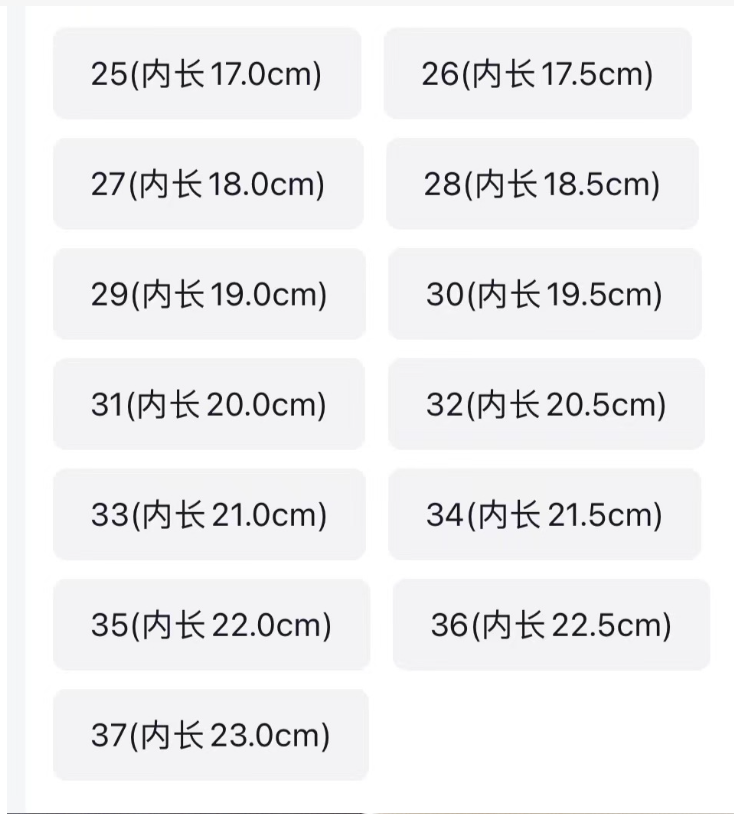 24HA218.20 - GIÀY ĐẾ CAO CHO BÉ