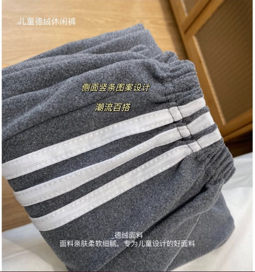 24HA218.08 - SET 2 QUẦN NỈ THỂ THAO CHO BÉ