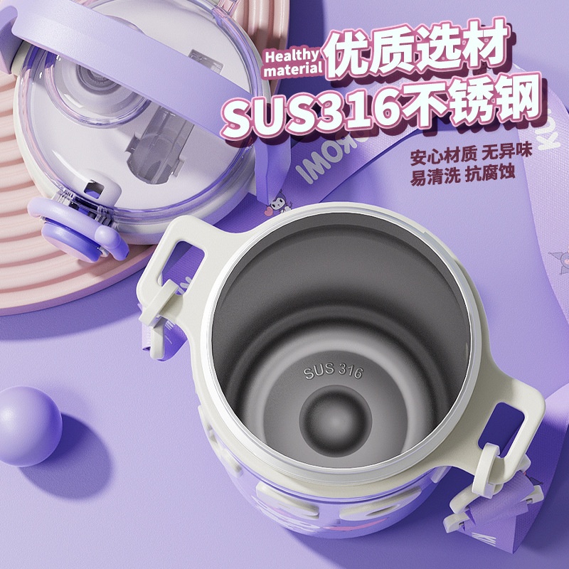 24HA218.17 - BÌNH NƯỚC HOẠT HÌNH