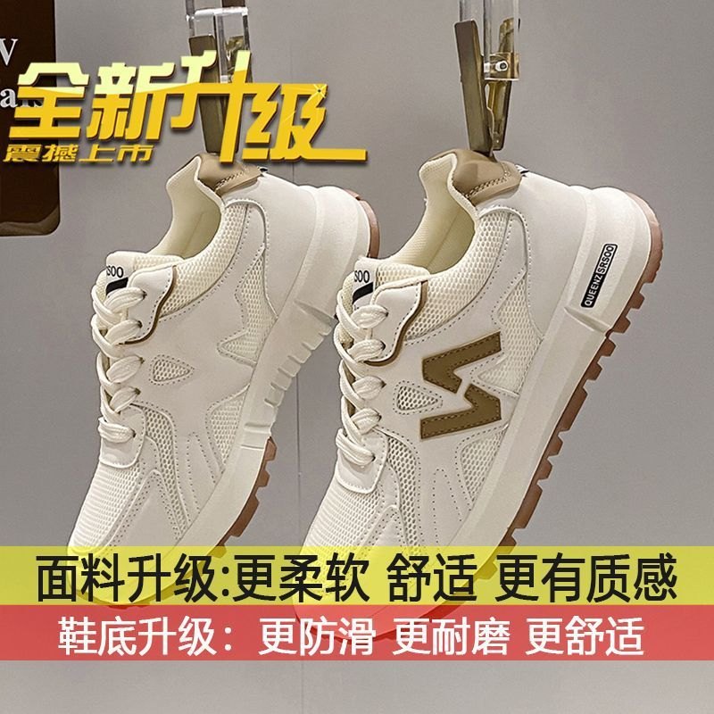 24HA218.19 - GIÀY THỂ THAO PHA LƯỚI