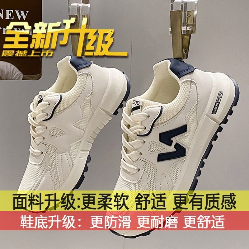 24HA218.19 - GIÀY THỂ THAO PHA LƯỚI