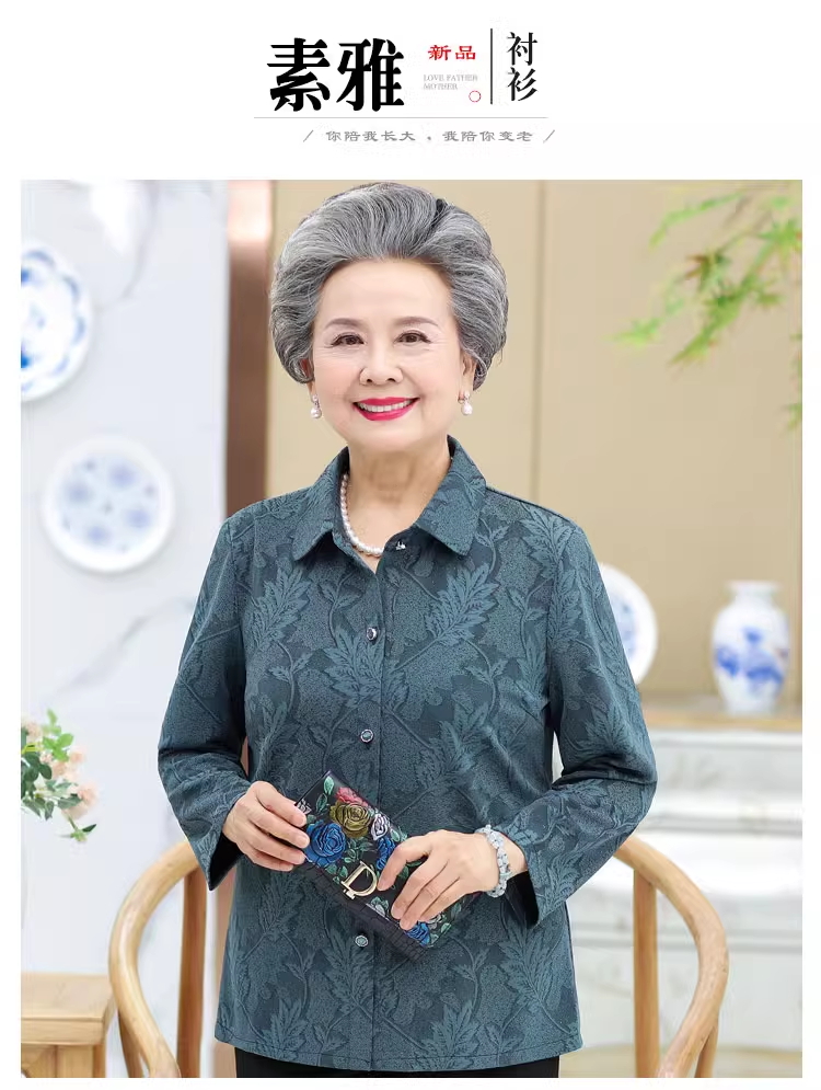 24HA218.05 - ÁO DÀI TAY TRUNG NIÊN CHO BÀ