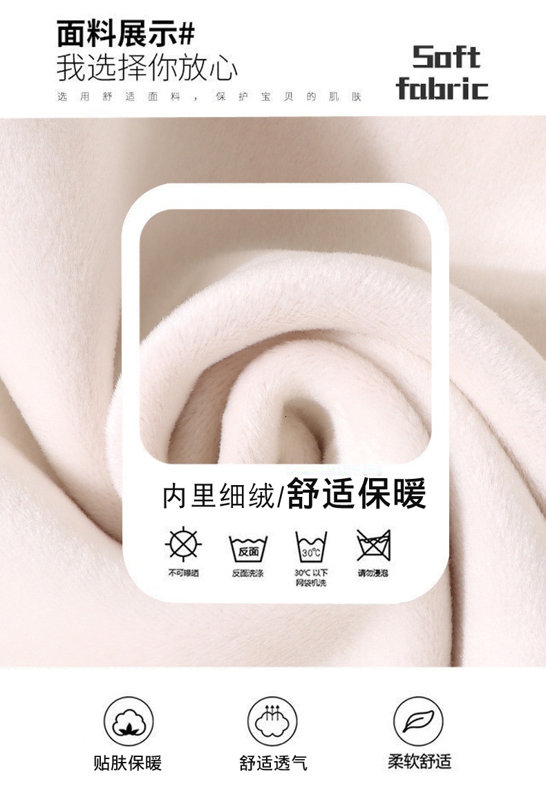 24HA228.01 - ÁO NỈ LÔNG CỔ 3P CHO BÉ