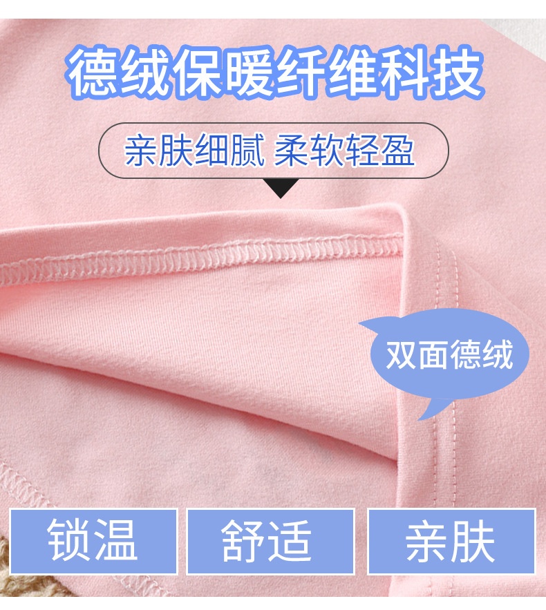 24HA228.05 - BỘ GIỮ NHIỆT HÌNH CÔ GÁI