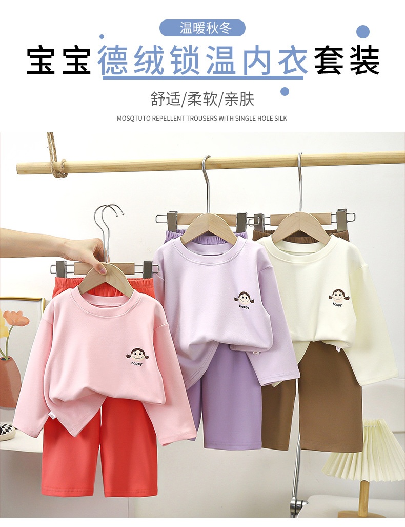 24HA228.05 - BỘ GIỮ NHIỆT HÌNH CÔ GÁI