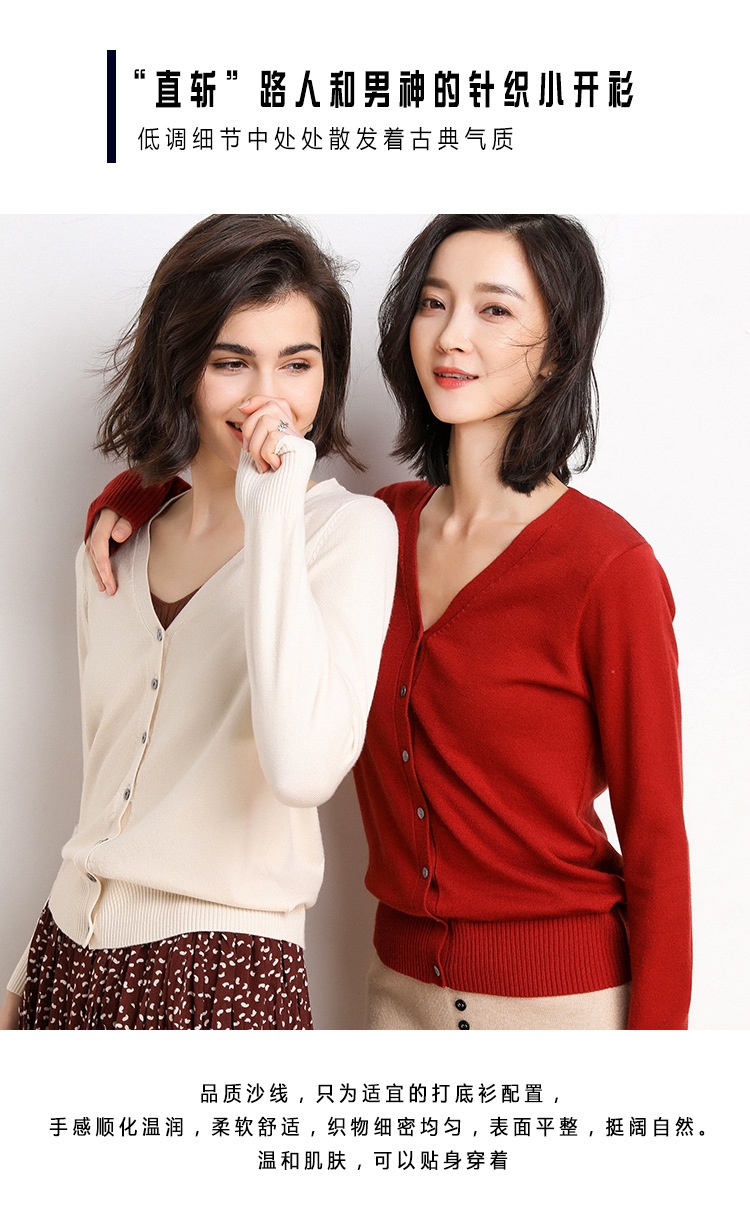 24HA228.22 - ÁO CARDIGAN LEN NỮ
