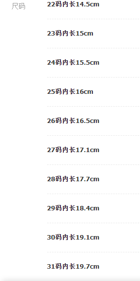 24HA218.18 - GIÀY QUAI DÁN 2 MÀU CHO BÉ