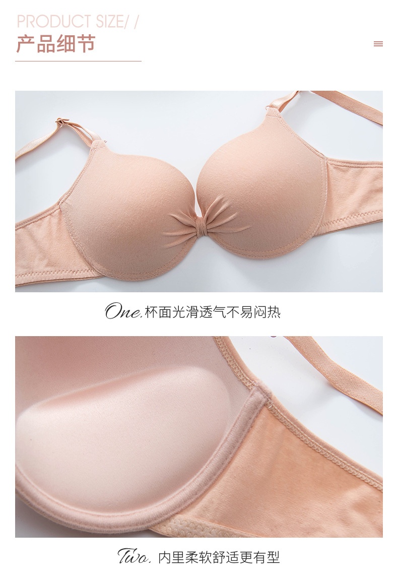 24HA228.20 - SET 2 ÁO ZÚ NÂNG ĐẨY NGỰC