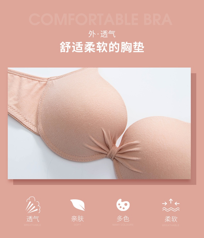 24HA228.20 - SET 2 ÁO ZÚ NÂNG ĐẨY NGỰC