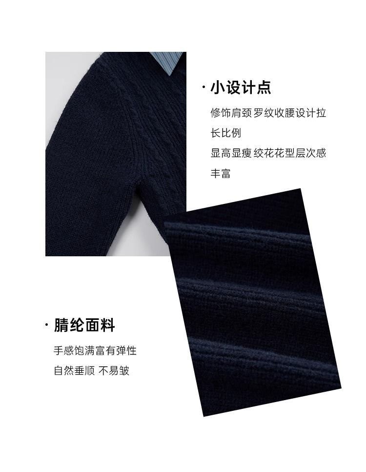 24HA228.11 - CARDIGAN LEN CỔ SƠ MI NỮ