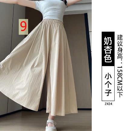24HA238.24 - QUẦN ỐNG RỘNG DÁNG VÁY