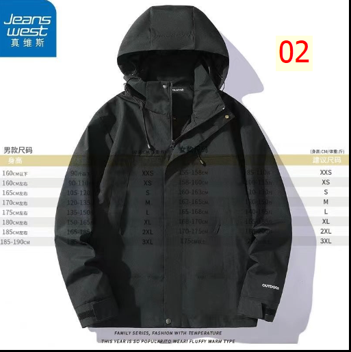 24HA238.01 - ÁO GIÓ JEANSWEST NAM NỮ