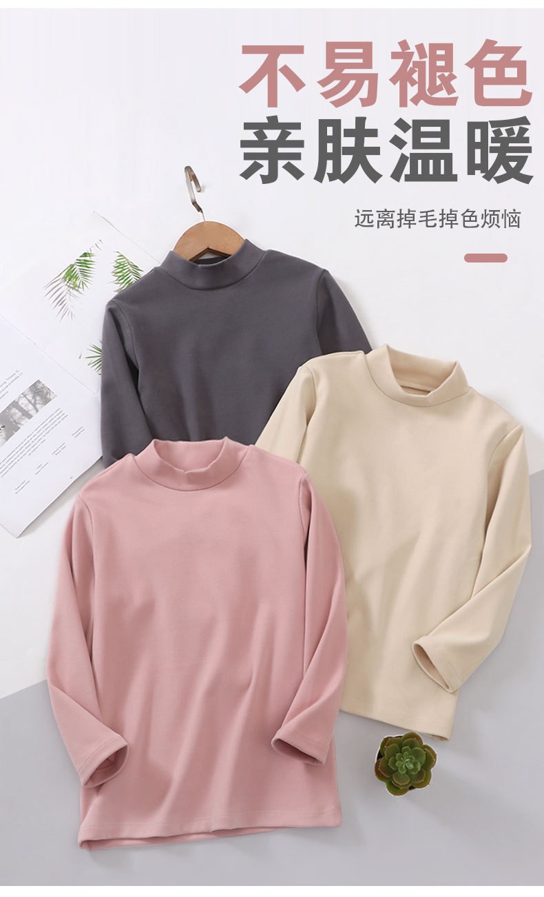 24HA289.25 - ÁO GIỮ NHIỆT MAMDADKIDS