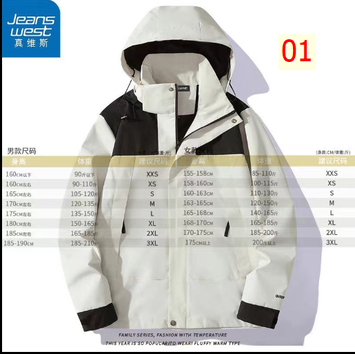 24HA238.01 - ÁO GIÓ JEANSWEST NAM NỮ