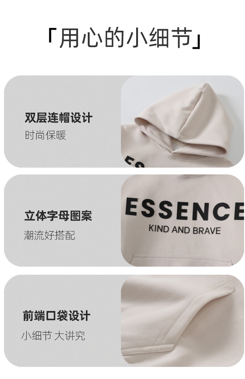 24HA238.12 - ÁO NỈ HOODIE MAMDADKIDS SIZE ĐẠI