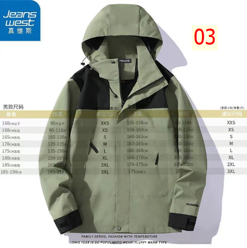 24HA238.01 - ÁO GIÓ JEANSWEST NAM NỮ