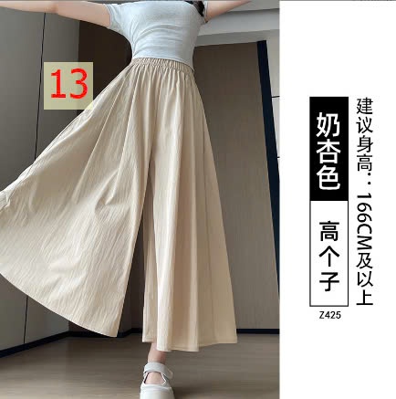 24HA238.24 - QUẦN ỐNG RỘNG DÁNG VÁY