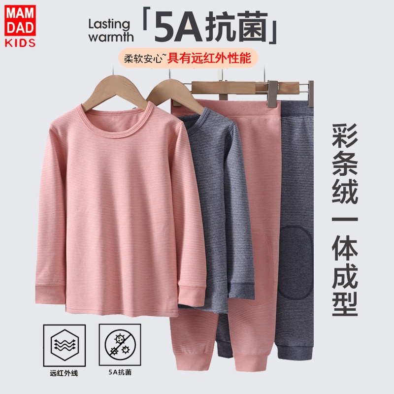 24HA238.13 - BỘ NỈ MAMDADKIDS