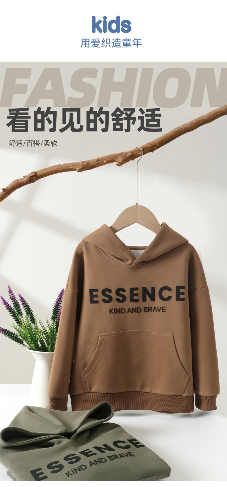 24HA238.12 - ÁO NỈ HOODIE MAMDADKIDS SIZE ĐẠI