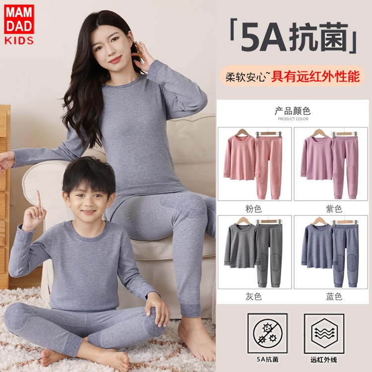 24HA238.13 - BỘ NỈ MAMDADKIDS