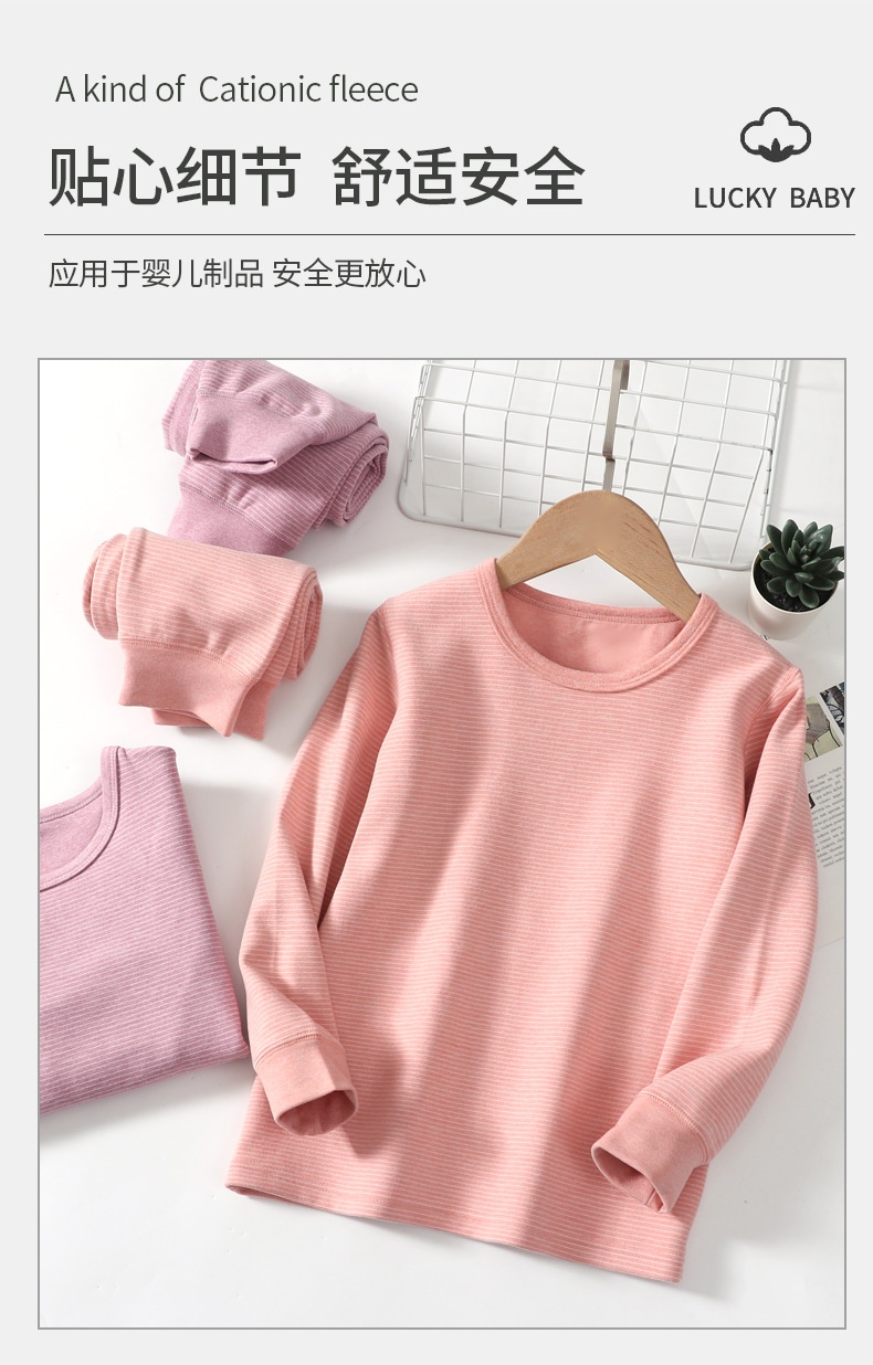 24HA238.13 - BỘ NỈ MAMDADKIDS