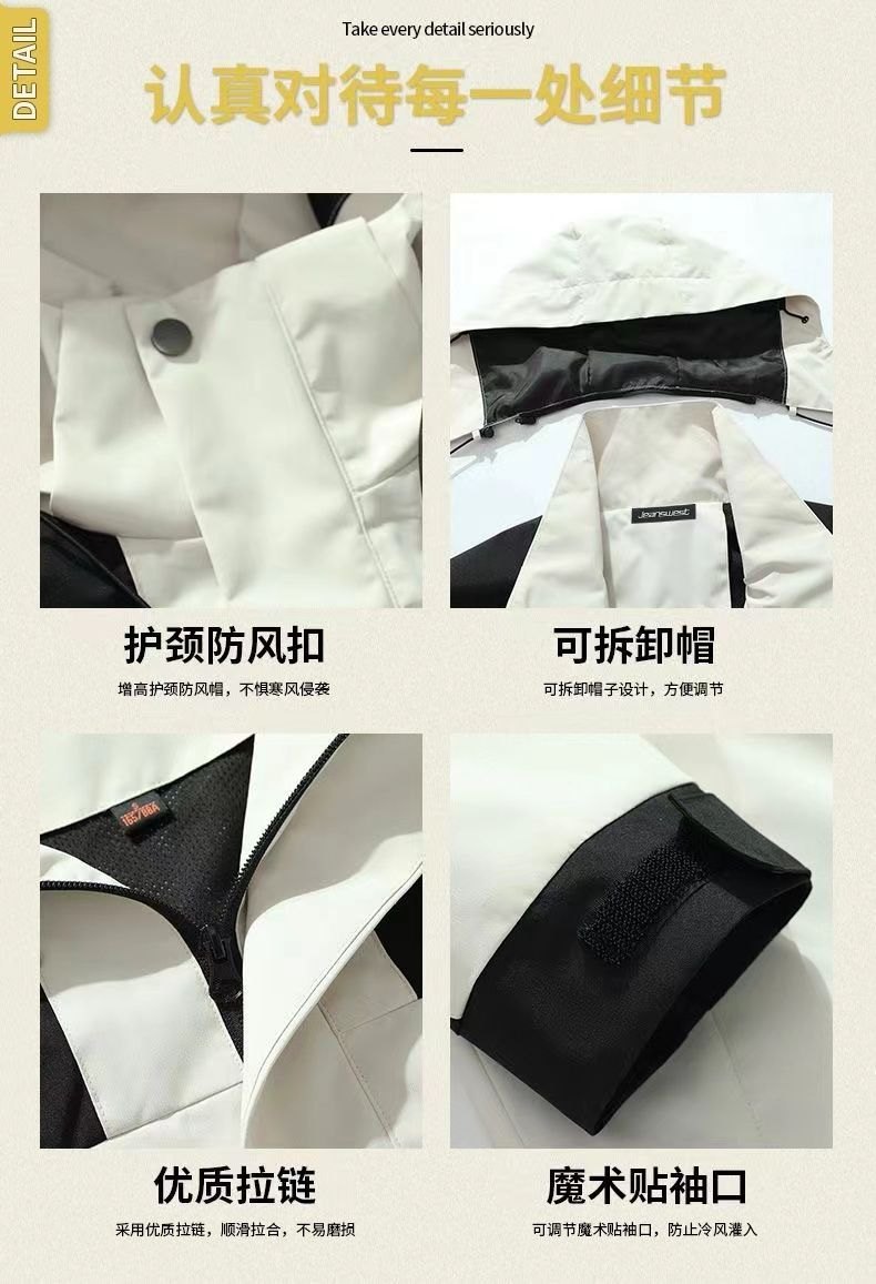 24HA238.01 - ÁO GIÓ JEANSWEST NAM NỮ