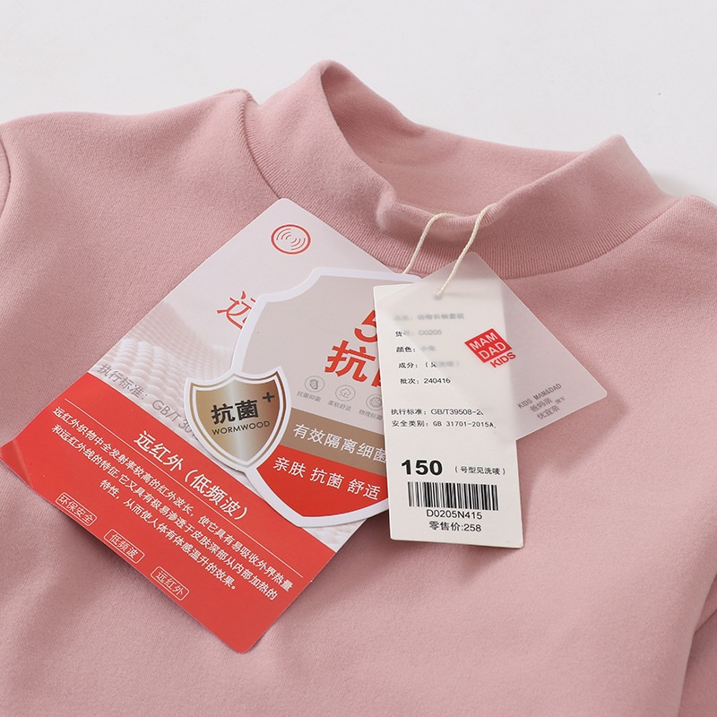 24HA289.25 - ÁO GIỮ NHIỆT MAMDADKIDS
