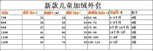 24HA238.17 - CADIGAN CHO BÉ