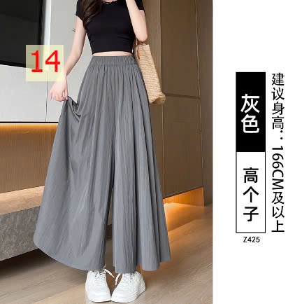24HA238.24 - QUẦN ỐNG RỘNG DÁNG VÁY