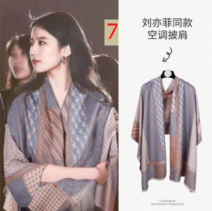 24HA248.23 - KHĂN CHOÀNG CHO NỮ
