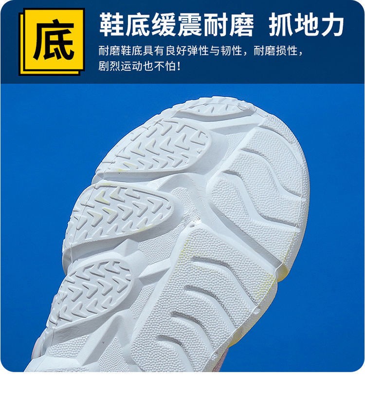 24HA248.12 - GIÀY THỂ THAO THOÁNG KHÍ CHO BÉ