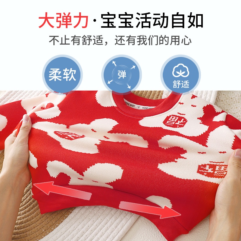 24HA248.02 - ÁO NỈ LÓT LÔNG CHO BÉ