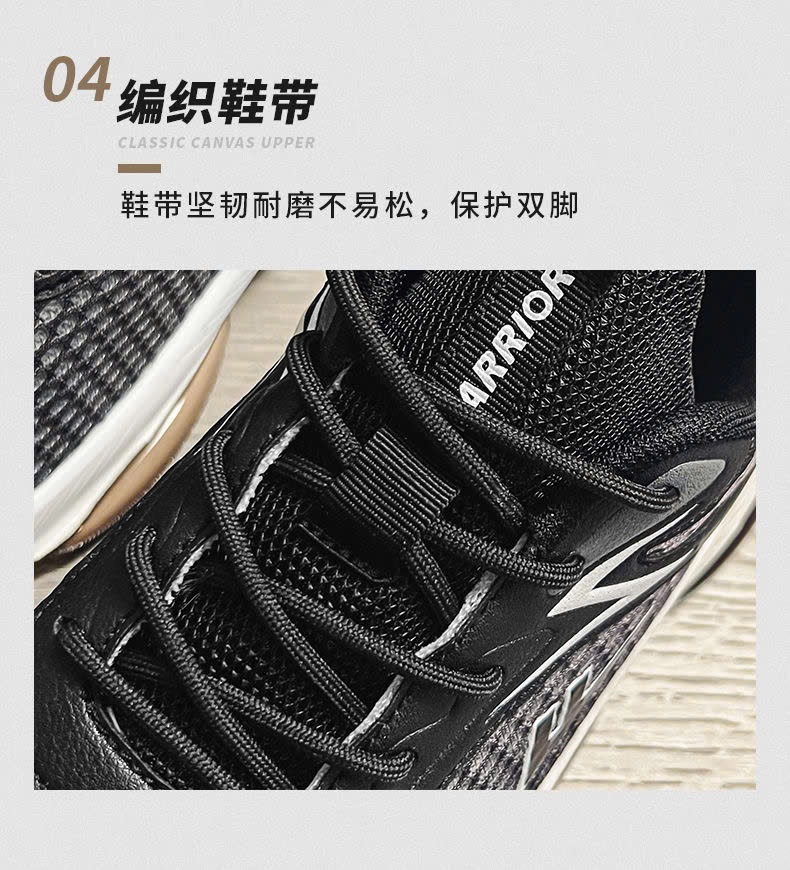24HA248.17 - GIÀY NAM THOÁNG KHÍ WARRIOR